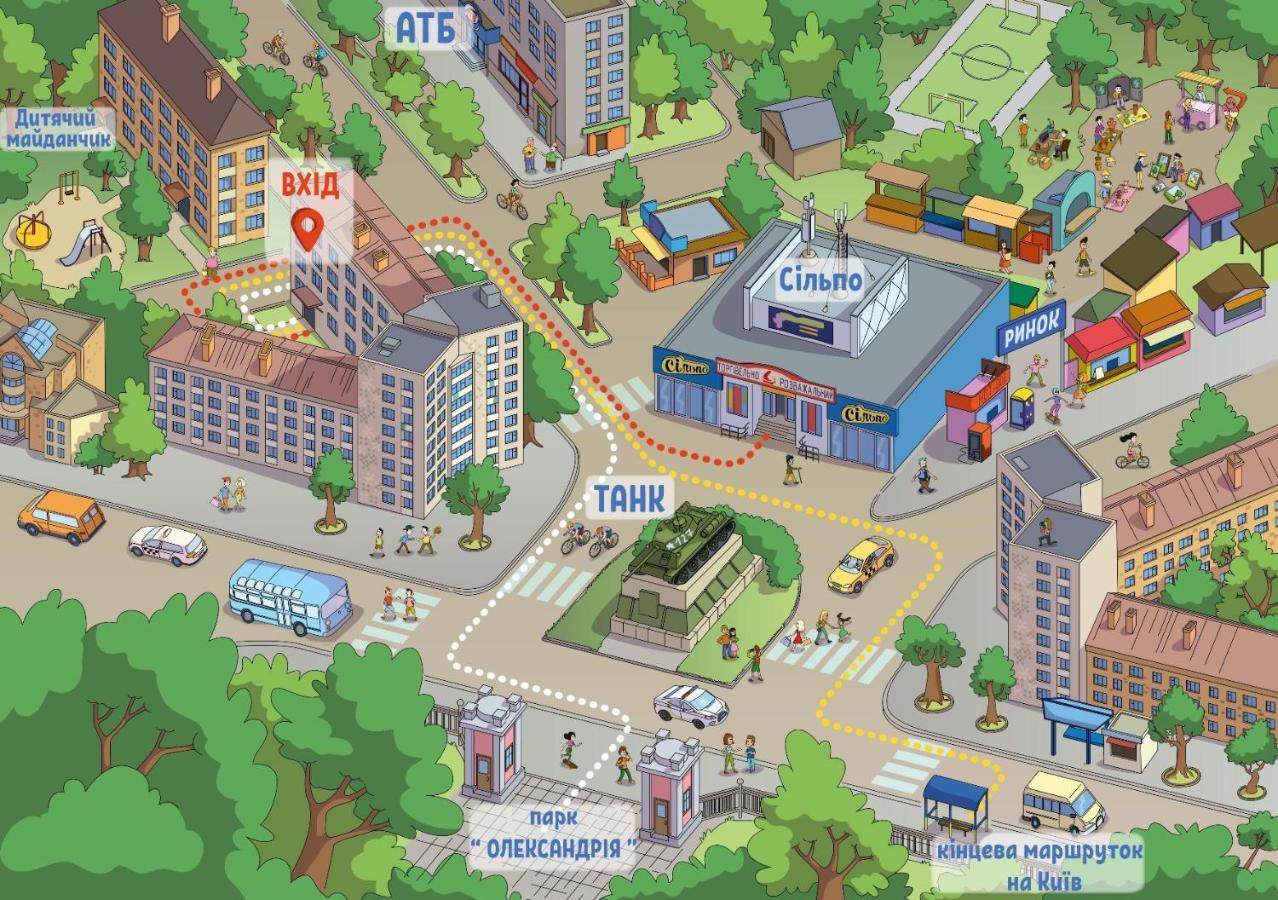 Яскраві Апартаменти √ Wi-Fi √ Кава √ 2Хв П.Олександрія 빌라체르크바 외부 사진
